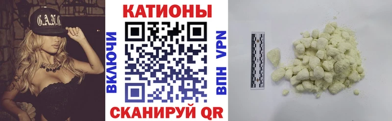 Наркошоп купить Галлюциногенные грибы  Мефедрон  Гашиш  Бошки Шишки  Купино