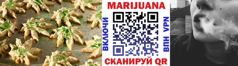 Canna-Cookies марихуана  Купить  Купино 