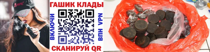 Купить  Купино  ГАШ ice o lator 
