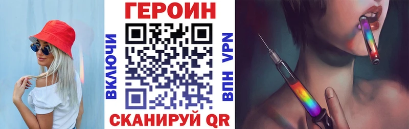 Купить  Купино  ГЕРОИН белый 