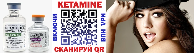 Купить где  Купино  Кетамин ketamine 