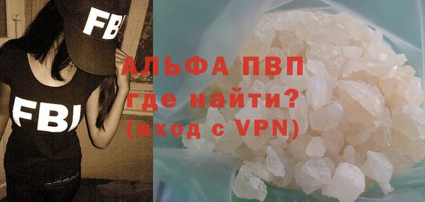 меф Лагань