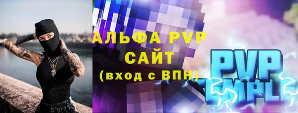 меф Лагань