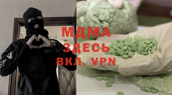 меф Лагань