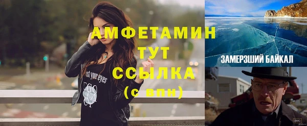 меф Лагань