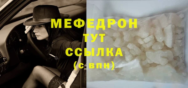 меф Лагань