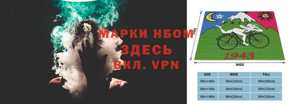 меф Лагань
