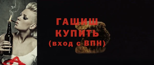 меф Лагань