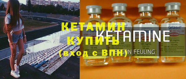 меф Лагань