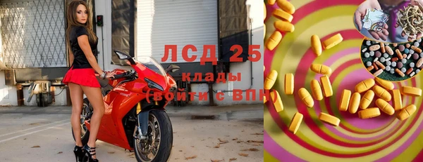 меф Лагань