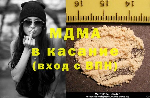меф Лагань