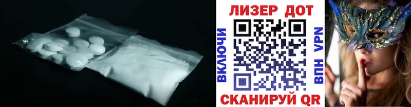 Купить  Купино  ЛСД экстази кислота 