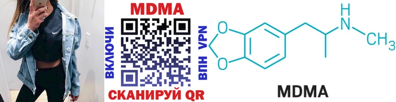 МДМА молли Купить Купино